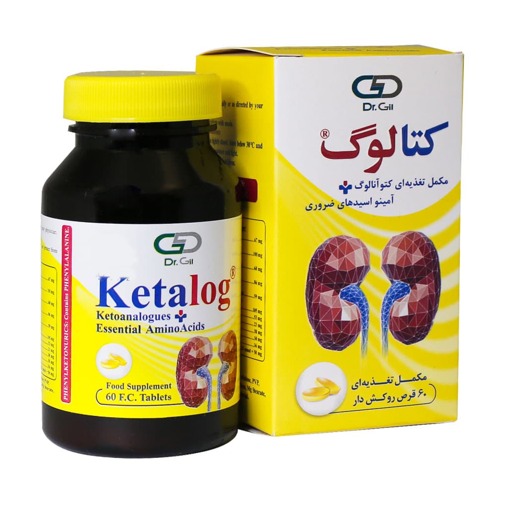 Dr-Gil-Ketalog-60.jpg
