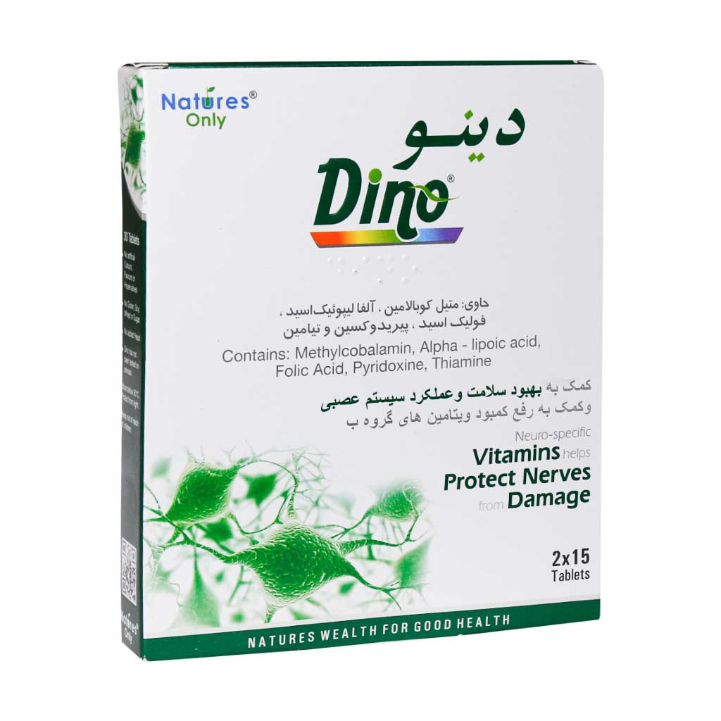 Natures-Only-Dino-30-Tabs-1.jpg
